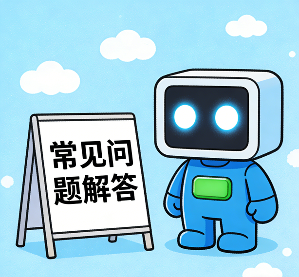 杭州杏悦娱乐常见问题